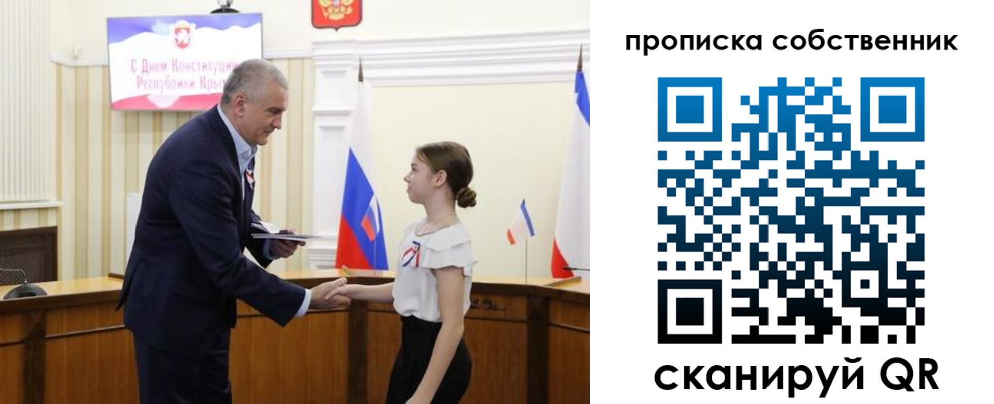 временная регистрация законно в Шагонаре