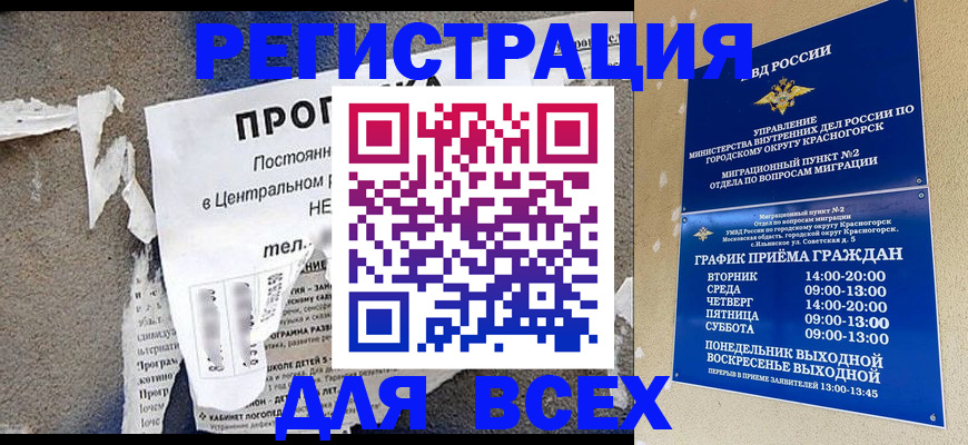 пропишу в квартире в Шагонаре